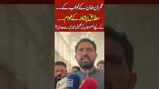 CM Suhail Afridi Visit To Peshawar BRT Travels With Citizens And Talks To Media