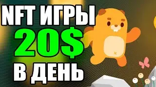 WALKEN - КАК ЗАРАБОТАТЬ БЕЗ ВЛОЖЕНИЙ? WALKEN ЛУЧШЕ STEPN? MOVE TO EARN NFT ИГРЫ ЗАРАБОТОК