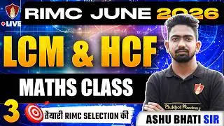 RIMC Maths 2026 | LCM and HCF | RIMC Entrance Exam Coaching | Ashu Bhati Sir