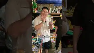 緬甸路邊偶遇小孩 居然拿翡翠和我換零食#翡翠珠寶 #翡翠 #綠a翡翠 #jade #jade #翡翠手鐲 #jewelry #天然翡翠