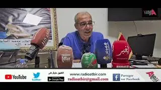 لقاء شامل مع رئيس الجماعةآلترابية الدراركة حول المشاكل التي تعاني منها الجماعة