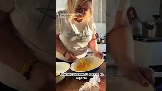 тортес от Галюни