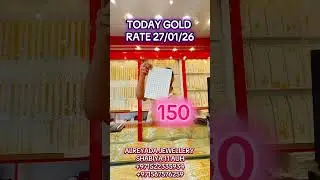 Today gold rate uae || 22k gold rate || 916 gold || gold prices today || daily gold rate