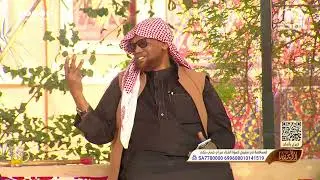 امرأة فقيرة طرقت باب تاجر ففتح له خادمه فقالت أنا أخته واللي صار عجيب! جلوي الدوسري