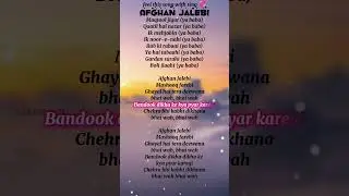 🔥 Afghan Jalebi (Ya Baba) | Lyrics | Katrina Kaif | Phantom | Bollywood Party Song 🎶💃 #phantom #song