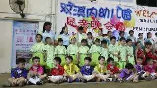 《双溪内（公立）幼儿园》第48届休业式暨恳亲晚会