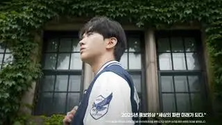 사랑한다 연세