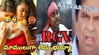 Dangerous movie public talk troll | dangerous movie review troll | sattar trolls