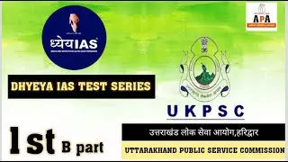 UKPSC PRELIMS 2022 || Dhyeya IAS : UKPSC TEST SERIES 2022 || TEST -1ST PART B || VAIBHAV SIR.