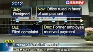 Woman upset after labor investigators release her name to former employer