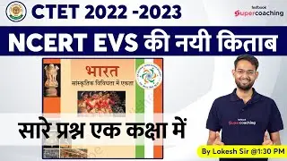 CTET 2022-2023 | NCERT EVS Complete New Book Questions And Notes | CTET Exam Preparation