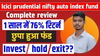 icici prudential nifty auto index fund direct growth review