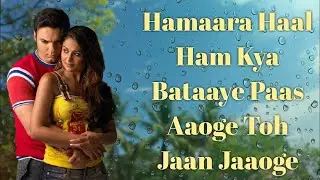 Hamara Haal | full song  | Shreya Ghoshal