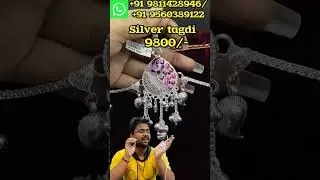 Silver Tagdi Design, price:-9800/-wt:-97.540gram ,Call Now:- 9811428946/9560389122