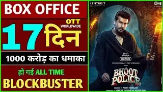 Bhoot Police 17 Box Office Collection, Bhoot Police Full Movie Public Review,Bhoot Police Collection