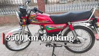 bike for sale under 10000, bike for sale under 5000, used bike for sale in lahore, Bike for sale