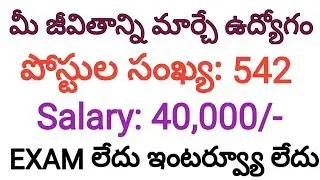 Latest govt jobs AAI 542 Junior Executive recruitment 2018 | AAI notification 542 posts apply