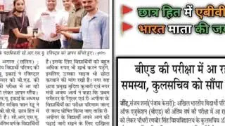 Hope for good News from CRSU/ Mirror and pattern regarding