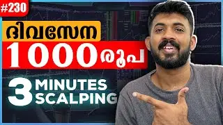 1000 രൂപ ദിവസേന ഉണ്ടാക്കാം 😍🔥3 Mins Scalping | Cryptocurrency Malayalam ❤️ | Wall Street 🔥