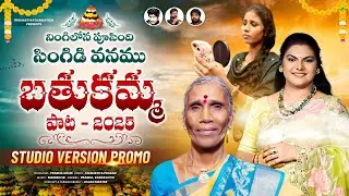 Bathukamma 2025 Special Song Making || Folk Singer Prabha || Kanakavva Folk Songs || Prabha Goud