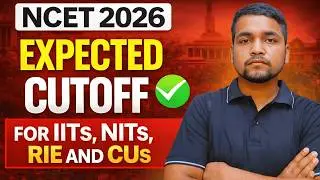 NCET 2026 Expected Cutoff | Kitne Marks Lane Admission Hoga? IITs, NITs, RIE, AMU, CUH Cutoff