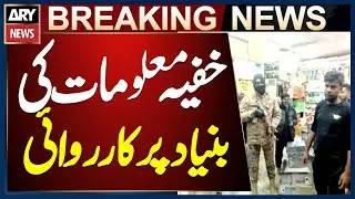 Rangers and Customs Enforcement conduct joint operation based on intelligence