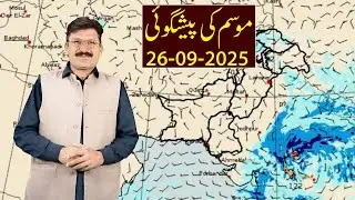 Weather Forecast of Pakistan | weather Update | 26 September 2025
