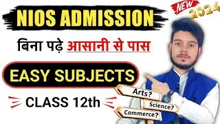 Nios Class 12th Easy Subject | Nios Ke Aasan Subject Konse Hai | Open School Easy Subject