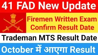 41 FAD New Update 🏔️/ 41 FAD Written Exam Result Confirm Date 🔥/ 41 FAD Result Date ✔️ #41fadupdate