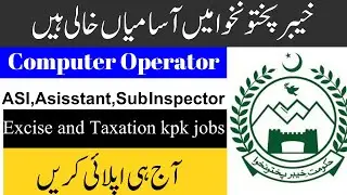 excise and taxation kpk jobs 2021 - excise and taxation department jobs | kpk excise department