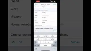 КАК СКАЧАТЬ БРАВЛ СТАРС НА АЙФОН (IOS) В РОССИИ?🤔