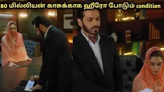 ஒரு தலைக் காதல் || Sunn Mere Dil - Ep 9 || Pakistani Drama Tamil Explanation || ASL