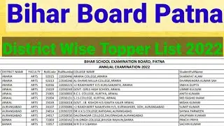 Bihar Board District wise topper list 2022 || BSEB Patna 📚