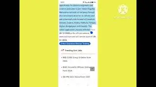 IOCL Non-Executive Recruitment 2025 Notification Out for 394&nbsp;Junior Engineering & Analyst Posts