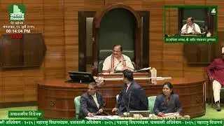 (15-07-2025) Maharashtra Assembly Live | Monsoon Session 2025 | पावसाळी अधिवेशन २०२५