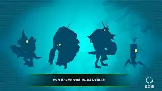 Alien creeps veteran level 11