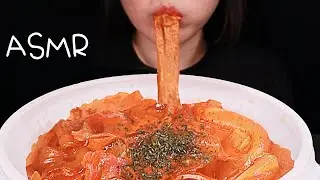 ASMR ROSE TTEOKBOKKI / 배떡 로제떡볶이 먹방 MUKBANG EATING SOUND