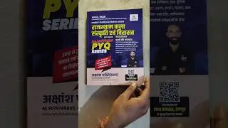 Rajasthan Art Culture Book Review #reet #motivation #bookreview #trending #ras #psi #reet #psi #ctet