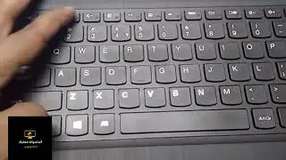كيفية تعطيل مفاتيح التشغيل السريع - كيفية تمكين مفاتيح/How to Disable Hotkeys  How Enable  Keys