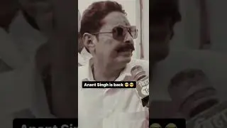 Anant singh on tejaswi yadav #anantsingh #tejashwiyadav #bihar #patna #rjd #election #biharelection