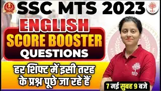 🔥SSC MTS ENGLISH ANALYSIS 2023 | MTS ENGLISH SCORE BOOSTER| MTS ENGLISH ALL SHIFT ANALYSIS QUESTIONS