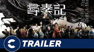 Official Trailer BACK TO THE PAST - Cin&eacute;polis Indonesia