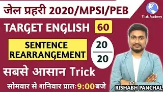 English No.60 |sentence rearrangement|english jail prahari| Mp jail prahari 2020 MPSI/PEB