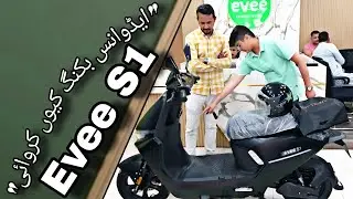 Why This Customer Make Advance Booking For Evee S1 - Review - Electric Scooty - Friendsautos