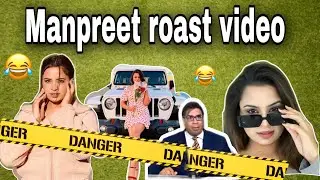 Manpreet kaur roast video #funnypunjabi #funnyvideo #punjabiroastvideo #manpreet #punjabivlogs