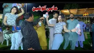 Sadi Yari Di Misalan || Dance Performance | Mahi Queen || AH Movies Bhakkar
