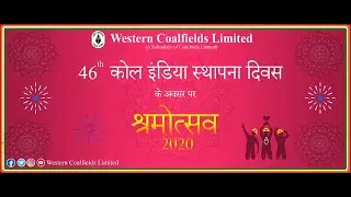 Western Coalfields Limited- Shramotsav 2020