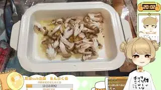 アヒージョでオリーブオイルを摂取する ～Ajillo hot pot～【Twitchアーカイブ�