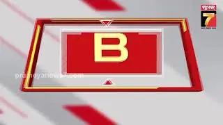 ପୁଣି ଘଣ୍ଟ ପୁଣି ବଇଁଶୀ | Odisha Assembly Budget Session || BIG STORY FOLLOW UP | PrameyaNews7