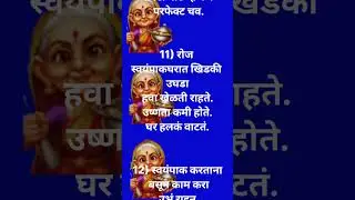 🌿अत्यंत महत्त्वाच्या 35 किचन टिप्स | Very Important KitchenTips |Simple Home Remedies&Daily Habits